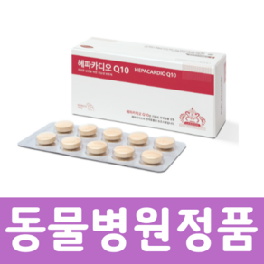 케어사이드 헤파카디오 Q10 반려동물 영양제, 60정, 심장/간, 1개