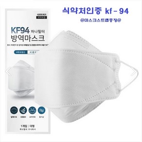 하나필터 국가대표 kf-94 황사 미세먼지 방역 필터 국산 대형 마스크 화이트, 10개