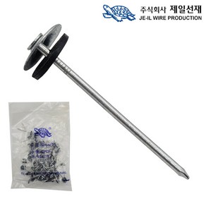 제일선재 함석 못 썬라이트 스레트못 50mm 1봉 80pcs, 1개