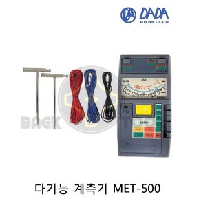 다다 다기능계측기 MET-500 다기능절연 저항계 측정기 메가 테스타 가방포함