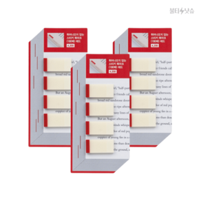 알라딘굿즈 레드 북마크 튀어나오지 않는 포스트잇 180매 3개