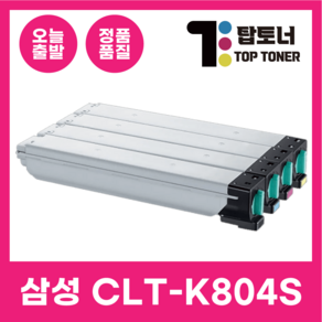 삼성 재생 토너 CLT-K804S SL-X3220NR SL-X3280NR 프린터 호환, CLT-K804S 검정, 1개