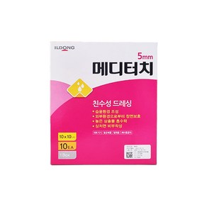 메디터치 상처습윤밴드 흉터 세포재생 폼 드레싱밴드 2mm 5mm 10매, 1개