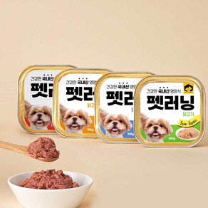 펫러닝 강아지캔 통조림간식 주식 습식 사료 100g 20개입, 닭고기&북어맛. 100g X 20개입