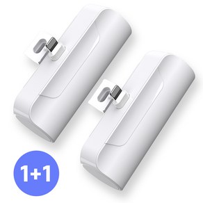 1+1 샤인스틱 일체형 미니 보조배터리 5000mAh, 화이트, 8핀