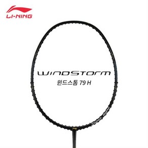 리닝 WINDSTORM 79 H 윈드스톰79 H [5U] 배드민턴라켓 AYPT449-5 동호회 라켓추천 무제한 보상판매, 리닝 NO.7(0.70), 30, 1개