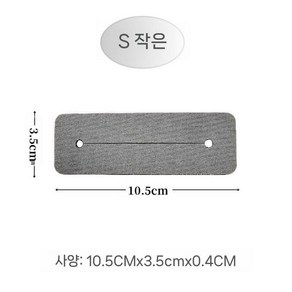 두피보호대 열펌 디지털 직펌 부직포 세팅 세척 고무재질