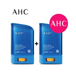 AHC 에이 에이치 씨 내추럴 퍼펙선 더블 쉴드 선 스틱 SPF50+/PA++++ 22g/1개, 22g, 2개