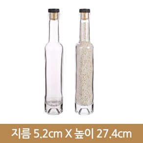 유리병 아이스와인 200ml 콜크(A)