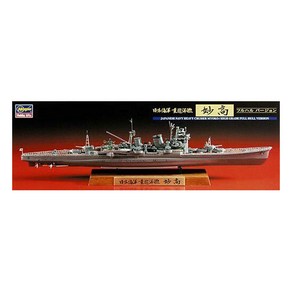 HAS43157 1/700 JAPANESE NAVY HEAVY CRUISER MYOKO FULL HULL VERSION, 1개