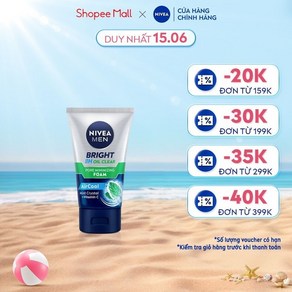 [NIVEA] 니베아 맨 브라이트 오일 클리어 스무스 폼 오일 컨트롤 페이셜 클렌저 | 딥클린(100g) - 88869