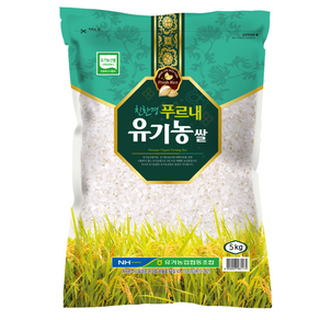 [유가농협] 유기농쌀 / 2024년산 햅쌀/ 단일품종 삼광, 5kg, 1개