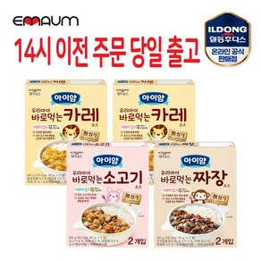 일동후디스 아이얌 우리아이 바로먹는 소스 4개 혼합 세트, 160g, 1세트, 소고기1+카레2+짜장1