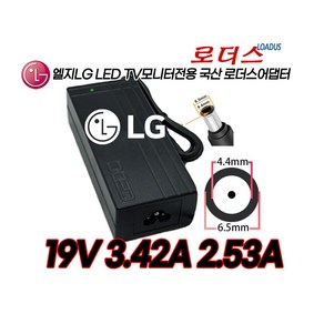 LG LED모니터M2780D M2780D-PN M2780D-PX M2780DM DM2780D DM2780D-PN DM2780D-PX전용 19V 3.42A 3A 2.8A 국산어댑터