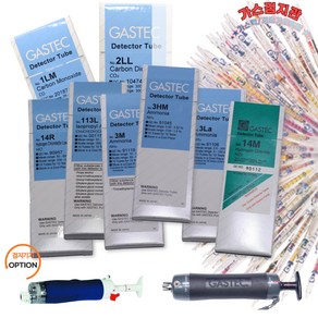 [가스텍]GASTEC 3L(0.5-78ppm) 가스검지관 암모니아 축사 가스검지, 180(아민류 1.5~30ppm)환산계수이용, 1개