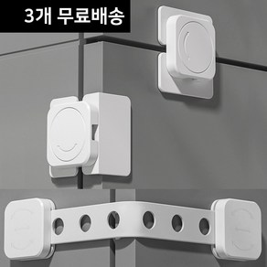 DMATO [3개 무료배송] 회전식 아기 서랍 잠금장치 싱크대 서랍장 거실장 옷장 냉장고 도어 손끼임방지 안전 잠금장치, 02 회전식 아기 서랍잠금장치 -일자형3개, 3개