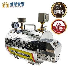 뉴스노우맨 스팀해빙기 고압 스팀 SS-6000