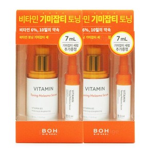 바이오힐보 비타민토닝 기미잡티세럼(30ml+7ml)x2개, 1개