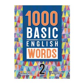 1000 Basic English Wods 2<New Cove> (With QR Code), Compass Publishing