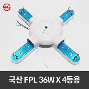 웅진 FPL 36W 4등용 전자식 형광등 램프별도