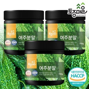 [토종마을]HACCP인증 국산 여주분말 150g X 3통, 3개