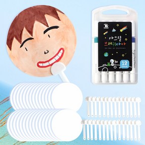 상상그리기 DIY 종이 부채 만들기 - 원형 30개입+아크릴브러쉬마카12색 세트, 1세트