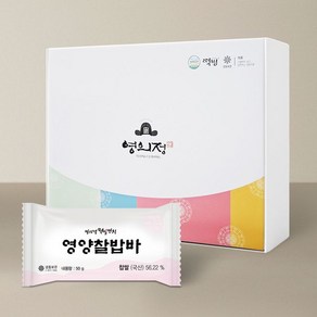 기타 [영의정 떡일번지] 영양찰밥바 20개