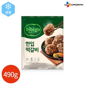 CJ 비비고 한입 떡갈비 490g, 1개