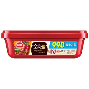 해표 순창궁 실속기획 990 태양초 고추장, 20개, 170g