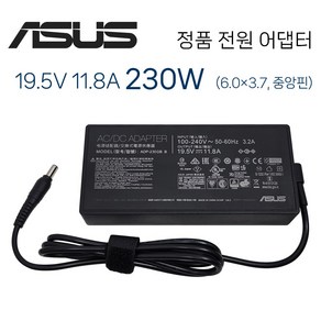 ASUS 정품 19.5V 11.8A 230W (6.0) 전원 어댑터 충전기