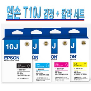 [COMEBANK] 엡손 정품 잉크 T10J 검정 파랑 빨강 노랑 4색 세트 XP-2200 프린터 전용 잉크, 1개