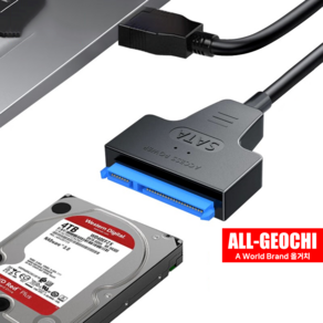 SATA3 케이블 SSD케이블 하드디스크 연결선 2.5/3.5인치 HDD USB 3.0