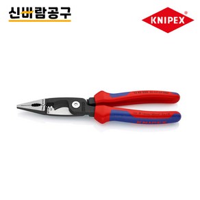 크니펙스 만능 플라이어 13 82 200 SB KNIPEX