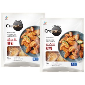 CJ 크레잇 로스트 핫윙 1kg x 2봉, 2개