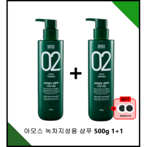 아모스 녹차실감 산뜻한 타입 지성 모발용 샴푸 500g 두피케어 탈모방지+휴대용비누10g