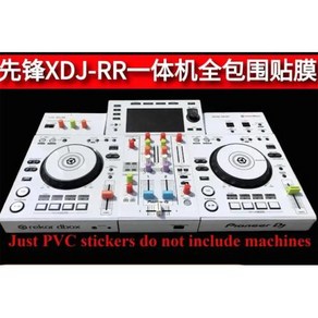 XDJ-RX3 RR RX RX2 XZ 스킨 올인원 기계 풀 서라운드 스티커 파이오니어 컨트롤러에 적합 기계 아님 필름 전용, 1) XDJ RR  skin