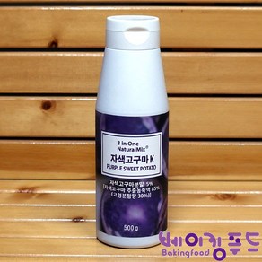 자색고구마내츄럴믹스 500g