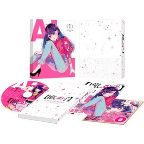 호시노 아이 최애의 아이 1화 DVD + 특전, 상품선택