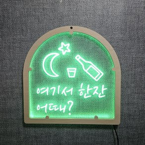 아크릴 LED 조각 미니간판 (개업선물 오픈선물) 1~10