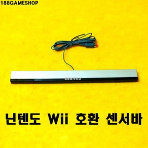 [188]닌텐도 Wii Will 위 윌 호환 센서바 180cm, 1개