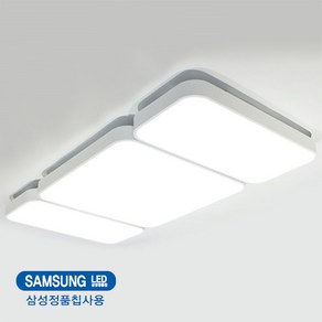 국산 삼성정품칩 시스템거실등 LED120W (SP121)LR 화이트