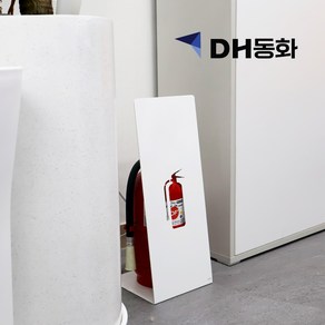 리빙올데이 소화기 커버 받침대 가림막 거치대 위치표시 철제