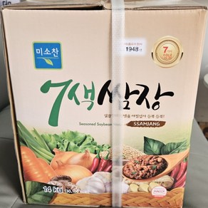 기픈샘 업소용 미소찬 7색쌈장 지함 14키로 1말, 1개, 14kg