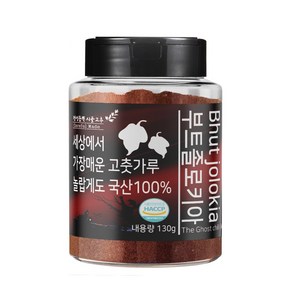 부트졸로키아 가장매운 고스트 고춧가루 정성듬뿍시골고추, 1개, 130g