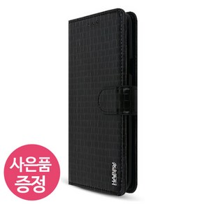 갤럭시 퀀텀5 (5G) / SM-A556S / THDC 지갑형 카드수납 다이어리 휴대폰 케이스 + 깜짝사은품