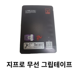 핫라인 게임즈 로지텍 지무선 지슈라 G PRO 슈퍼라이트 무선 G102 G304 G402 G403 G703 G903 G502 마우스 그립 테이프 논슬립 패치