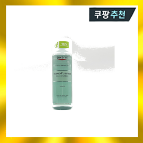 유세린 더모 퓨리파이어 오일 컨트롤 토너 200ml, 1개