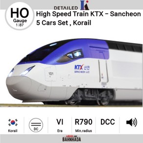 Detailed K HO KTX-산천 고속열차 코레일 Koail 5량 세트 기차모형 철도모형, 1개