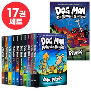 국내 최신 Dog Man 세트 도그맨 영어 원서 하드커버 음원제공