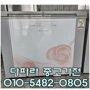 [중고김치냉장고] 위니아 딤채 뚜껑형 김치냉장고 200리터급, 중고김치냉장고뚜껑